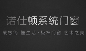 了解這些門(mén)窗安裝細(xì)節(jié)，你也是大師！